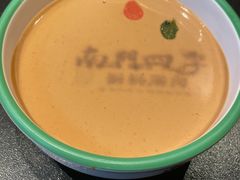 -南门四季铜锅涮肉(大屯·北苑店)