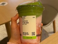 -奈雪的茶(海上世界店PRO店)