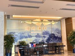 -顺德渔村(华侨城店)