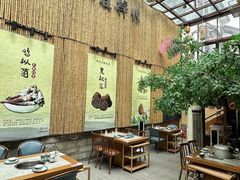 -大理董·董家小厨野生菌火锅(古城旗舰店)
