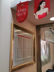 -深圳美莱医疗美容医院