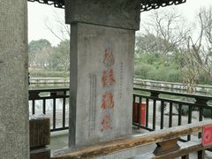 -西湖外事游船(花港观鱼码头)