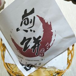 福建人口音都在这里_福建人(2)