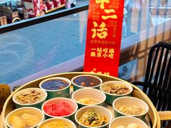 -奇芳阁·百年清真南京菜(夫子庙店)
