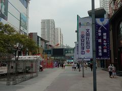 -大悦城(沈阳中街店)