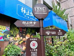 -广州都市观光巴士(粤陶巴)