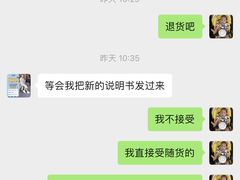 -红星美凯龙(浦江店)