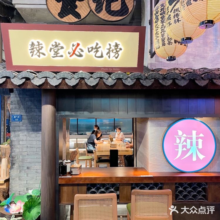 🔥辣到流瀑布汗💦的正宗江西🌸米粉来啦