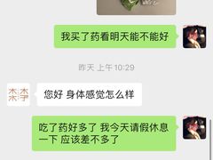 -木子木水日式烫面包(世界城光谷店)