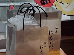 -银座仁志川·生吐司专门店(香港广场店)