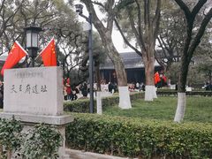 -南京中国近代史遗址博物馆(南京总统府)