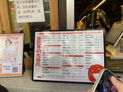 -放哈·甜醅子奶茶创造者(正宁路店)