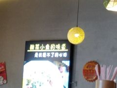 -红丫骨汤麻辣烫(汽车站店)