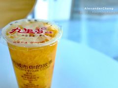 超级芒果-九里香奶茶果汁(碧湖店)