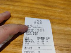 -万寿斋(IST艾尚天地店)