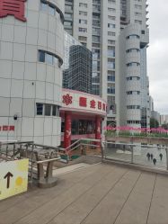 -Fundi张玉珊修身堂·indiba·BTL科技瘦身