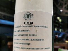-中阿兰牛肉面(悦海新天地店)