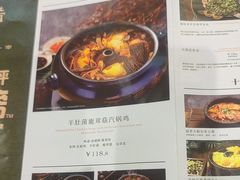 -云海肴云南菜(曲江大悦城店)