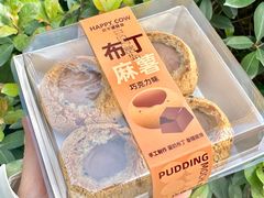 -欢牛蛋糕屋(萧山万象汇店)