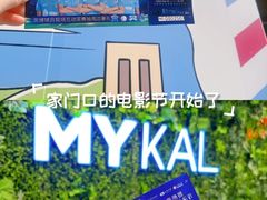 -大商麦凯乐(大连总店)