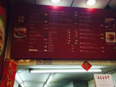 -大利来记餐厅(大三巴店)