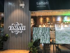 门面-TAMATI(巴黎贝甜韩式西餐厅店)