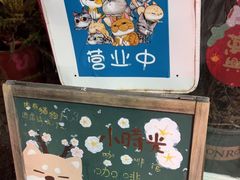 -小时光咖啡馆(北锣鼓巷店)