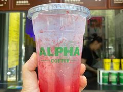 红柚苏打-ALPHA COFFEE阿尔法咖啡(虹莘路店)