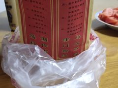 -小宝栗子(嘉华国际商业中心店)