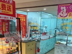 -味多美蛋糕(亚非大厦店)