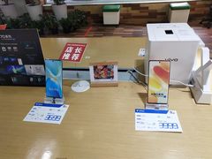 -中国电信(泰兴路店)