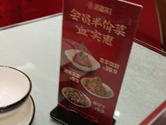 -添福来墨鱼饺子 · 海鲜东北菜(大连星海·黄浦路店)