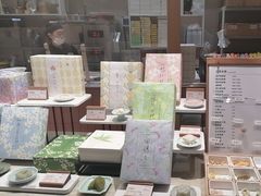 -阮大兴糕团(滨江宝龙店)