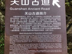 -石潭村