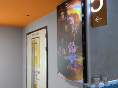 -中影星美国际影城(临海银泰店)