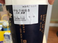 -厝内小眷村(西单大悦城店)