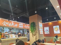 -超享乐剁椒面(合生汇店)