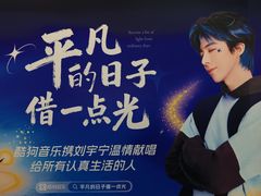 -吾悦广场(南京鼓楼店)
