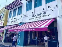 -何九海南茶店(鬼仔巷店)
