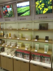 -悦诗风吟innisfree