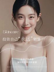 -悦瑢港湾科技美肤芳疗美容