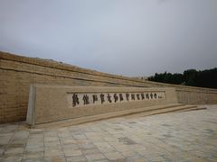 -敦煌石窟文物保护研究陈列中心