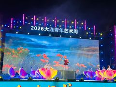 -东港音乐喷泉广场
