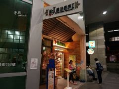 android_upload_pic-Mr.J义法厨房(北医店)