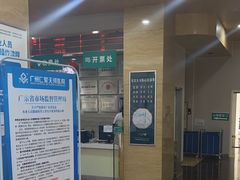 -广州仁爱天河医院体检中心