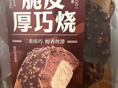 -好利来(紫竹院店)