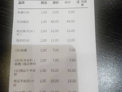 -新辣道鱼火锅(航天万源店)