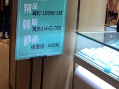 -吾悦广场(南京鼓楼店)