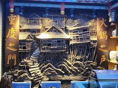 -巴九门老火锅(来福士打望店)