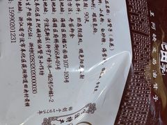 -王阿姨文昌油赞子(府桥街店)